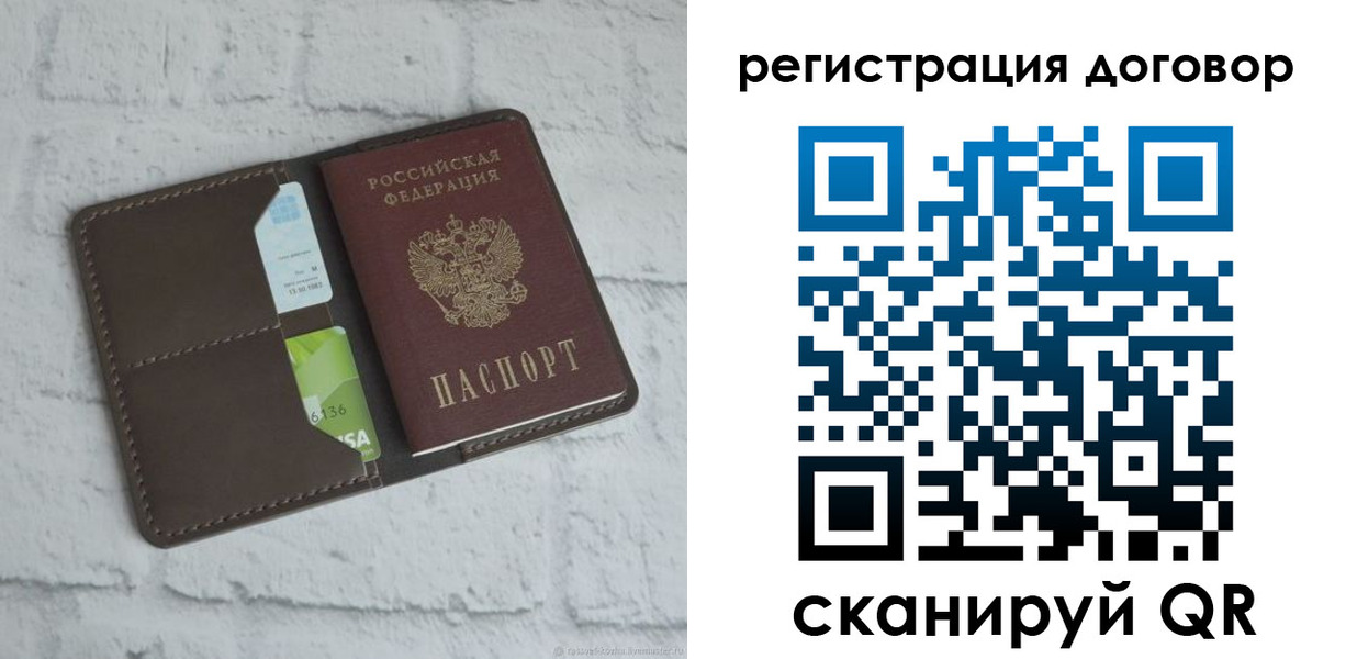 найти адрес прописки в Белой Холунице