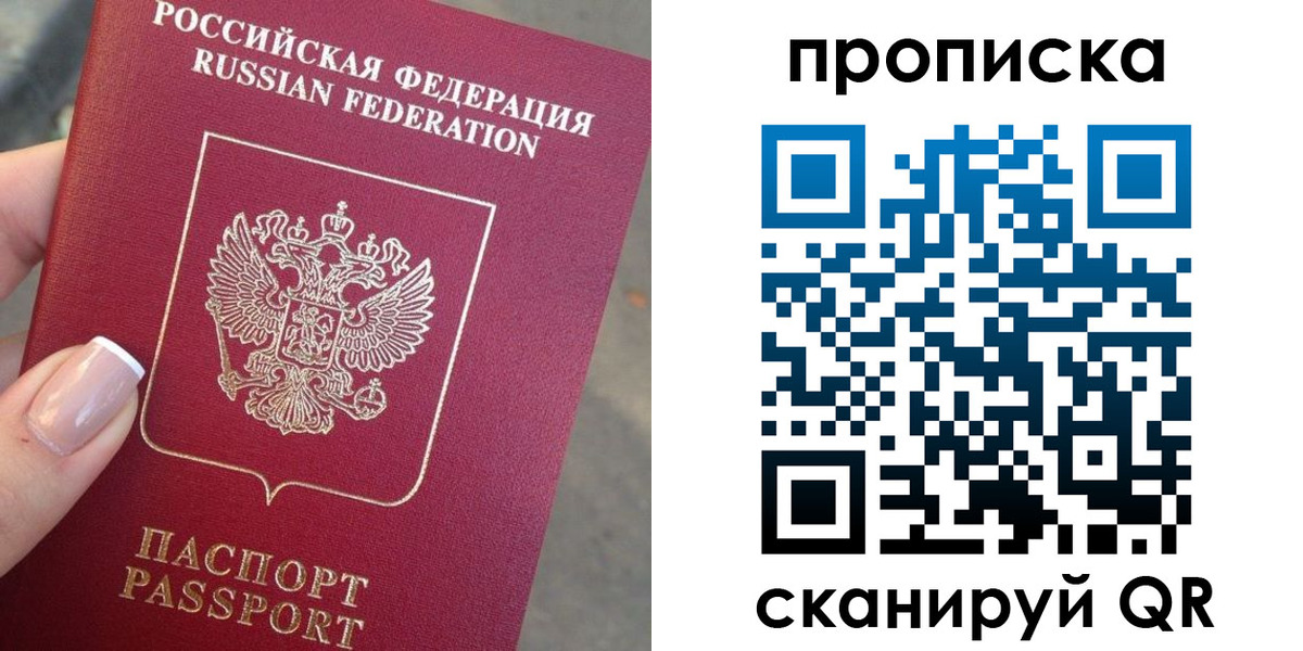 регистрация для школы в Белой Холунице