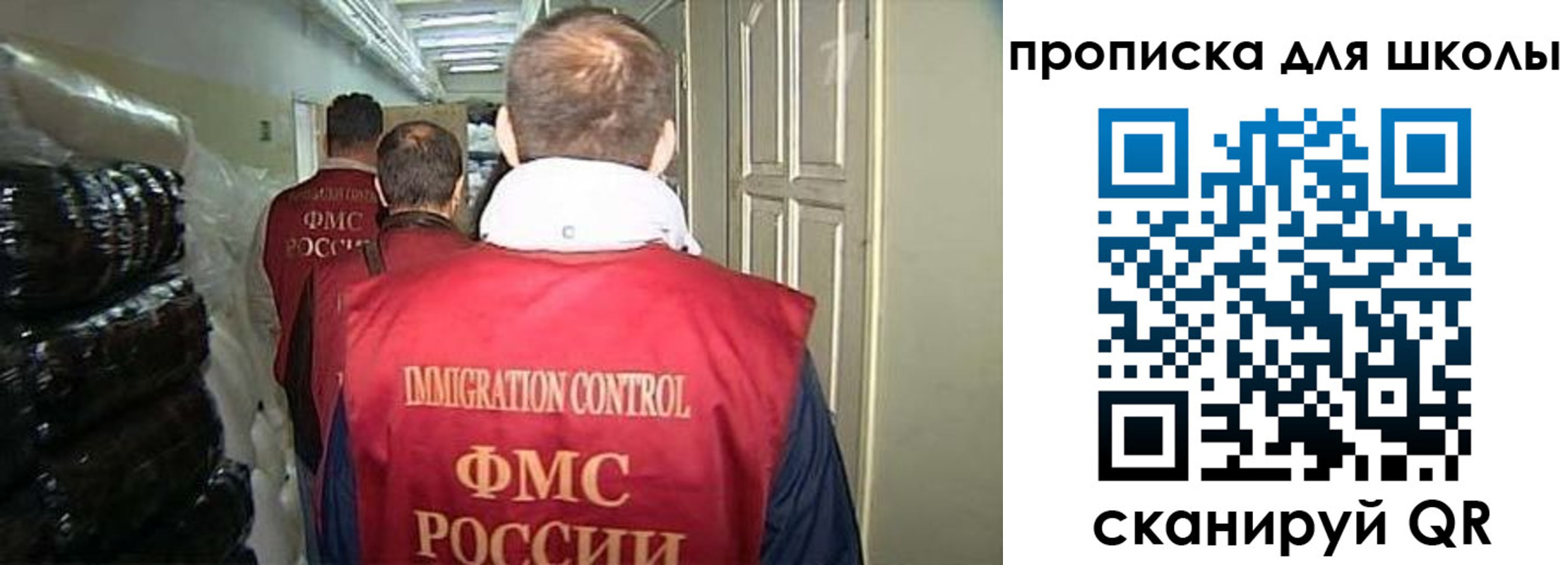 прописка гарантия в Белой Холунице